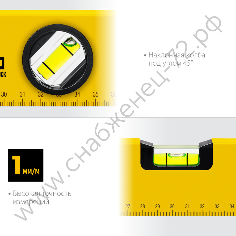 STAYER STANDARD, 800 мм, с линейкой, уровень (3460-080)