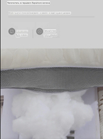 Анатомическая подушка