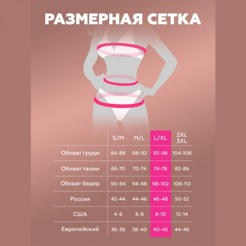 Игривые трусики с доступом и короткой юбочкой Easy to love, 2XL/3XXL, 50-52