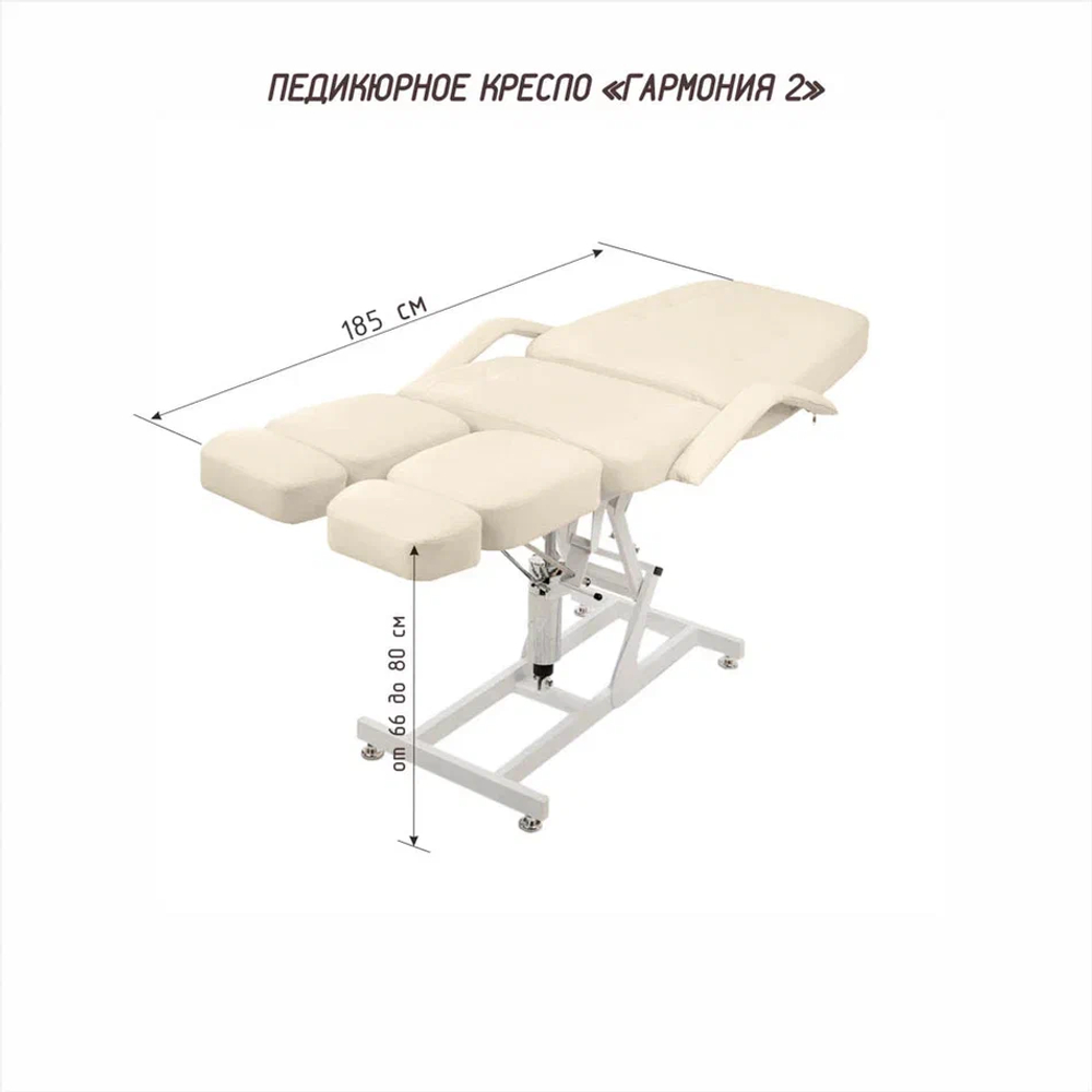 Педикюрное кресло Гармония 2, гидравлика
