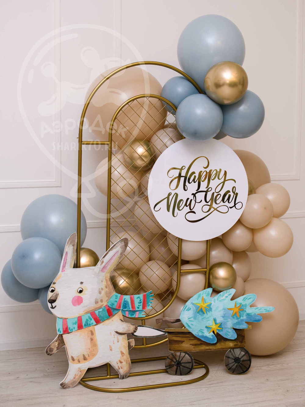 Фотозона НГ 005