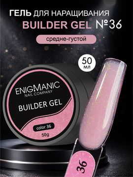 Гель для наращивания ENIGMANIC Builder gel 36 50 мл.