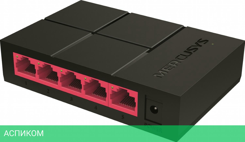 Коммутатор Mercusys MS105G