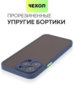 Чехол BROSCORP для Apple iPhone 14 Pro Max оптом (арт. IP14PROMAX-ST-TPU-BLUE-GREEN)