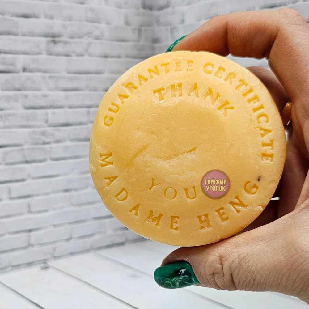 Мыло MADAME HENG Acne Clear Soap Анти акне 150 гр.