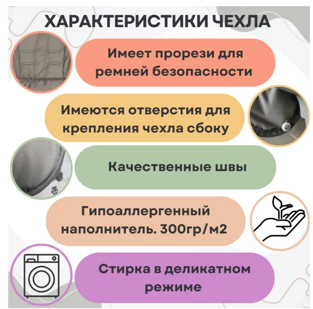 Чехол на стульчик для кормления бренда peg perego и аналогов