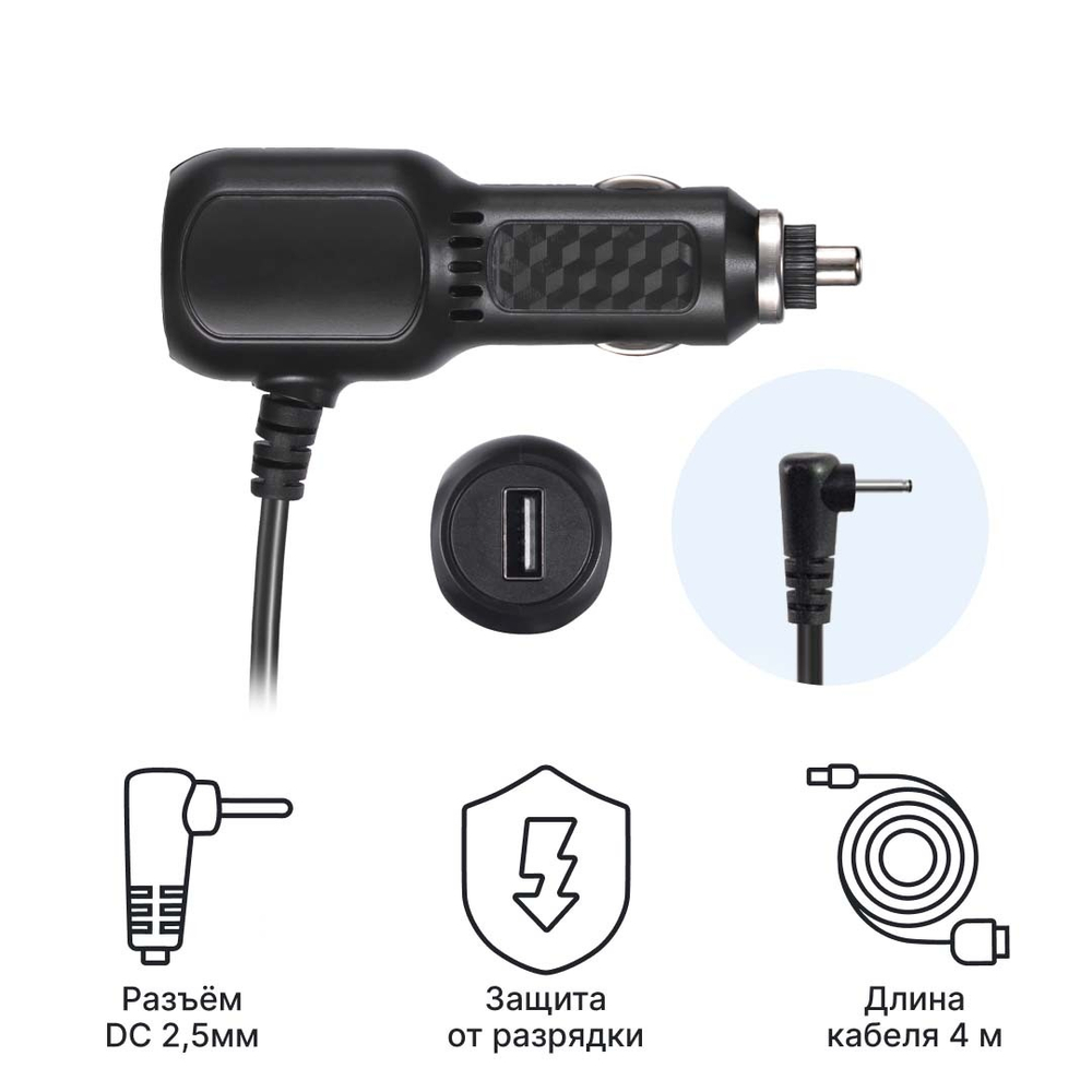 Кабель питания iBox Power cord С2 4метра 2.5мм