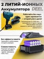 Воздуходувка Аккумуляторная мощная для сада и авто 2 АКБ, 21V