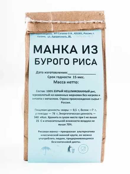 Манка рисовая бурая, 300 г