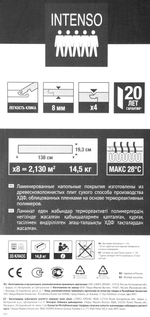 Ламинат Artens «Дуб Петра» 33 класс толщина 8 мм с фаской 2.131 м²