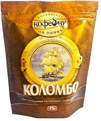 Кофе Коломбо 75 гр м/у /12