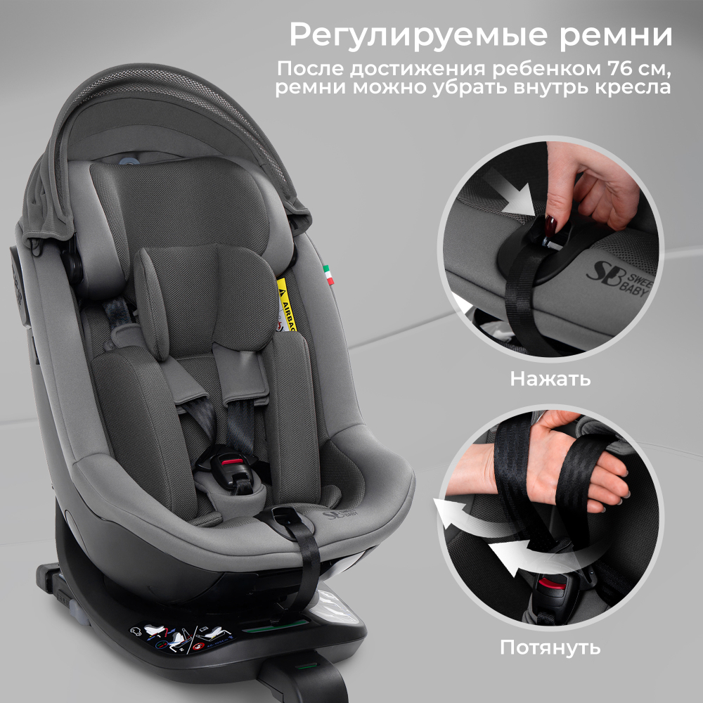 Автокресло Sweet Baby Odyssey B3 i-Size Dark Grey