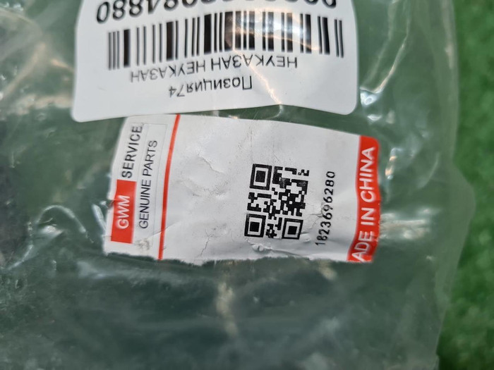 Петля крышки багажника Haval F7 (2018-2024)