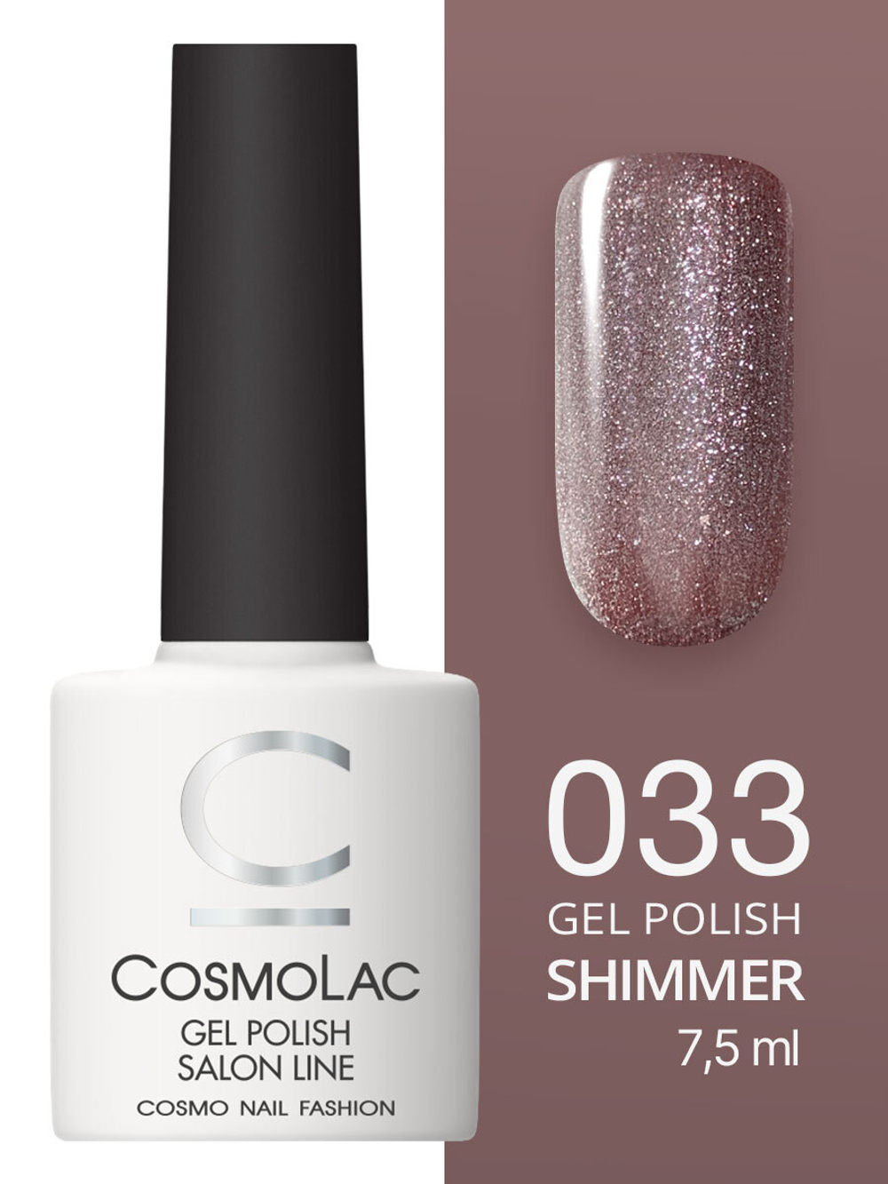 Cosmolac Гель-лак/Gel polish №33 Свет софитов 7,5 мл