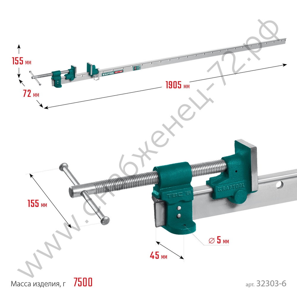KRAFTOOL TBC/6 1650/55 мм, Струбцина с Т-образным профилем (вайма) (32303-6)