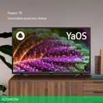 Телевизор LED SunWind 32" SUN-LED32XS305