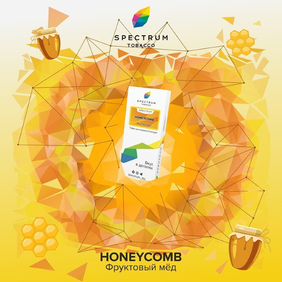 Spectrum - Honeycomb (Фруктовый мед), 40 гр.