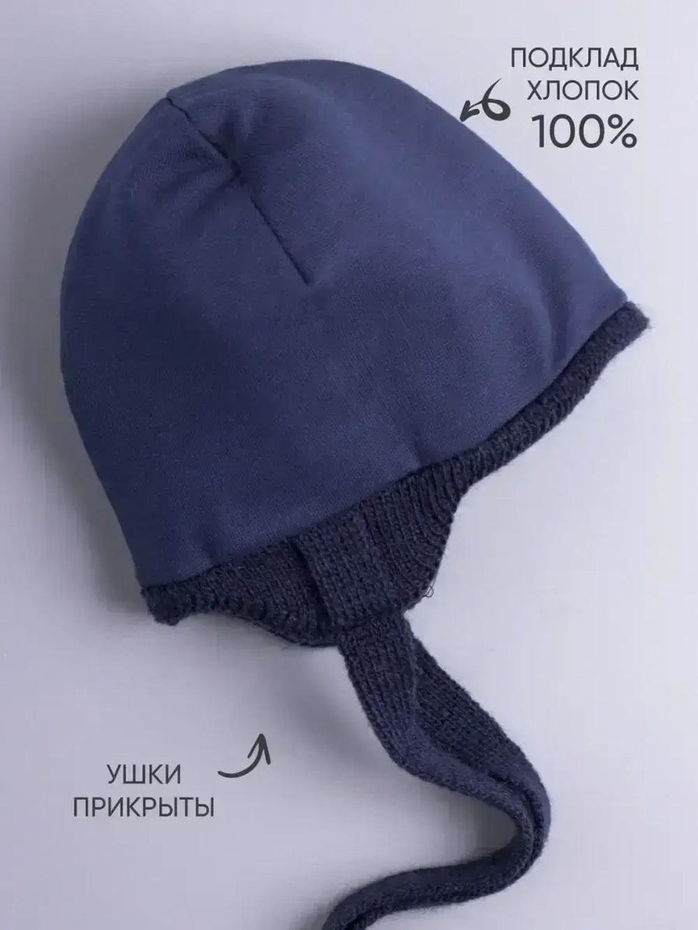 Шапка детская осенняя с завязками и помпонами