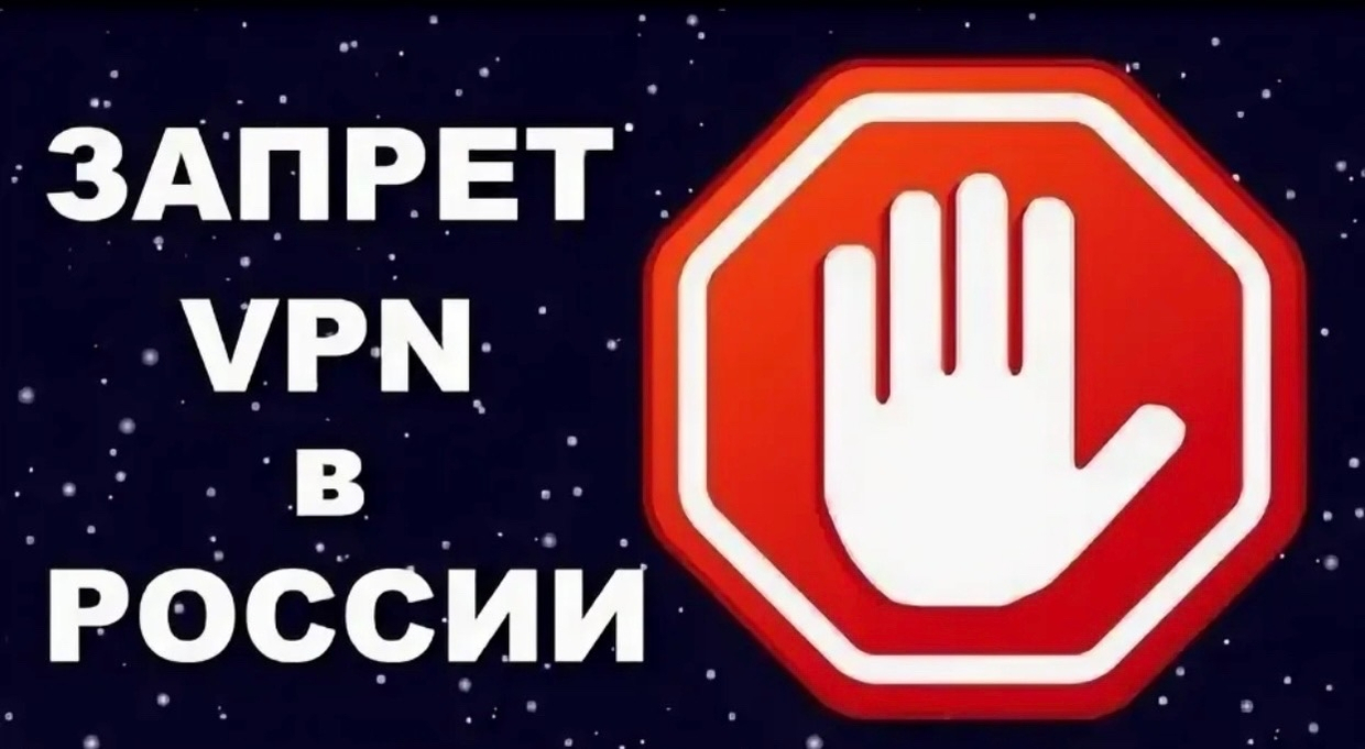 Масштабные ограничения доступа к интернет-ресурсам вступают в силу с 15 апреля 2026 года.