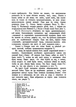 Проституция: Сифилис и венерические болезни. Половое воздержание | Сабинин Анатолий Христофорович