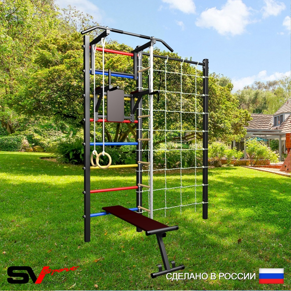 Уличная шведская стенка Sv Sport с комплектом турник прямой У411 (Турник/Брусья/Скамья/Канат/кольца/лестница/Сетка)