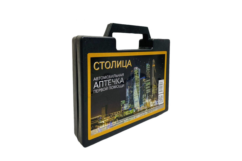 Аптечка СТОЛИЦА (новый состав)