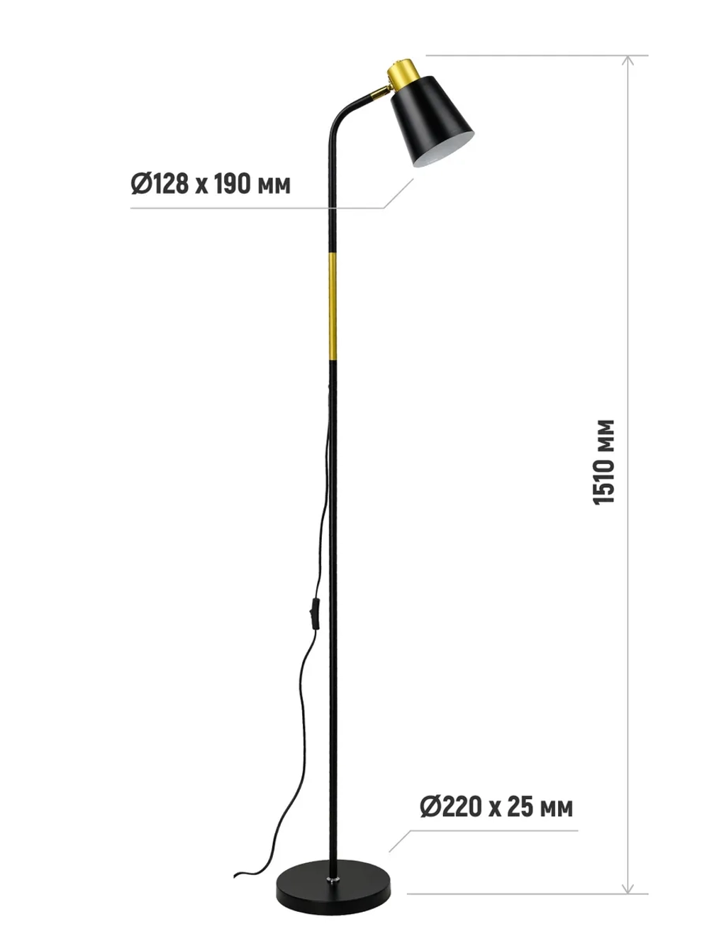 Светильник напольный в стиле Лофт