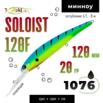 Воблер TsuYoki(Tsuribito) Soloist 120F 120мм 20г 6.5-8.0м 1шт floating -