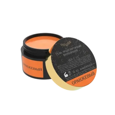 Гель моделирующий мерцающий оранжевый 15мл,ОПЦИЯ