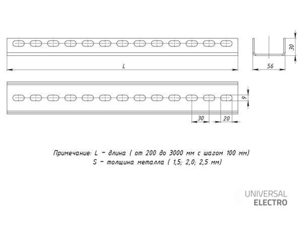 Профиль П(U)-образный 1000 мм (2,5 мм) EKF