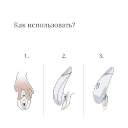 Бесконтактный клиторальный стимулятор Womanizer Premium 2 бежевый