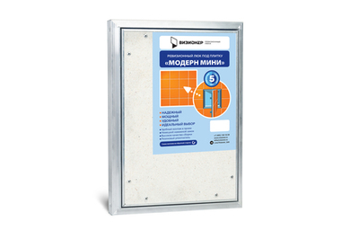 Люк под плитку Визионер Модерн Мини 200х500 мм