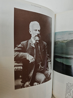 П. И. Чайковский