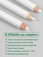 Восковой карандаш для страз стилус аппликатор для дизайна