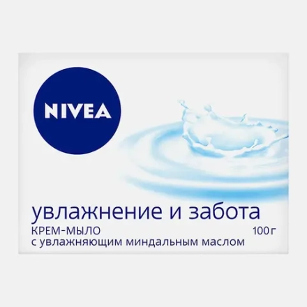 Крем-мыло Увлажнение и забота NIVEA 100г