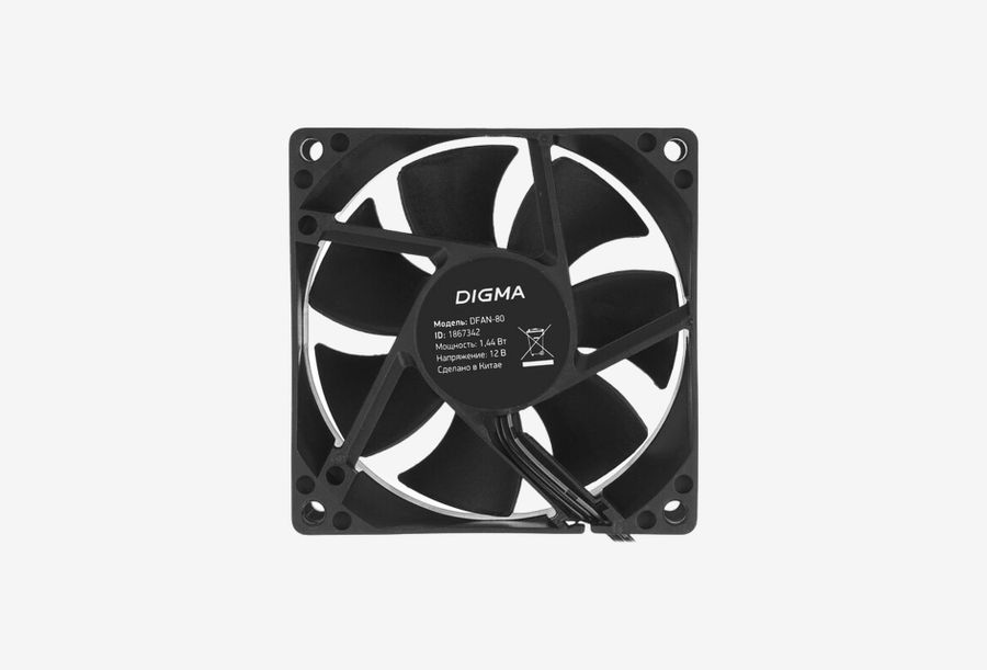 Digma DFAN-80_0326613102942