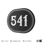 Номерок на дверь квартиры 541, для кабинета, офиса, шильдик 9 х 7 см, черный, Айдентика Технолоджи