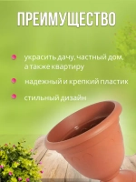 Вазон для цветов 3л декоративный Колывань терракот *4шт