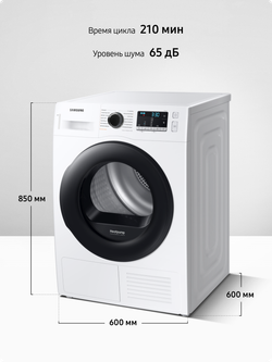 Сушильная машина Samsung DV90TA040AE/LP