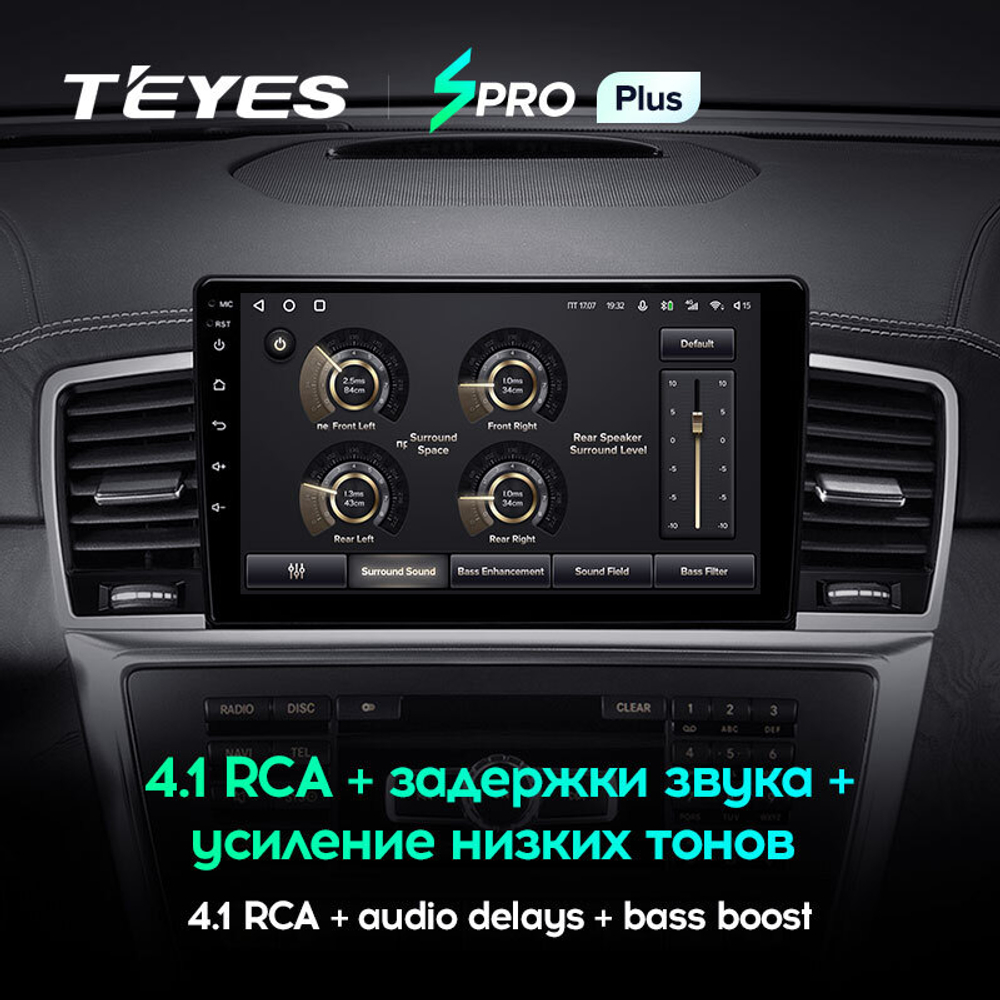 Teyes SPRO Plus 9"для Mercedes-Benz M-Class 2011-2015