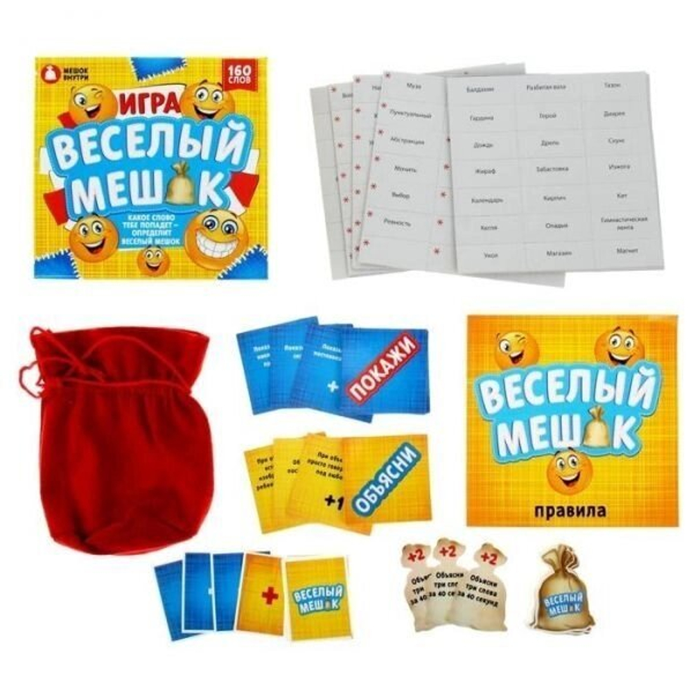 Игра "Веселый мешок",16x16 см 8+