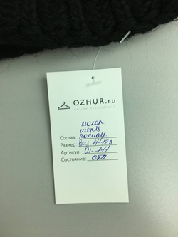 Комплект шапка и шарф