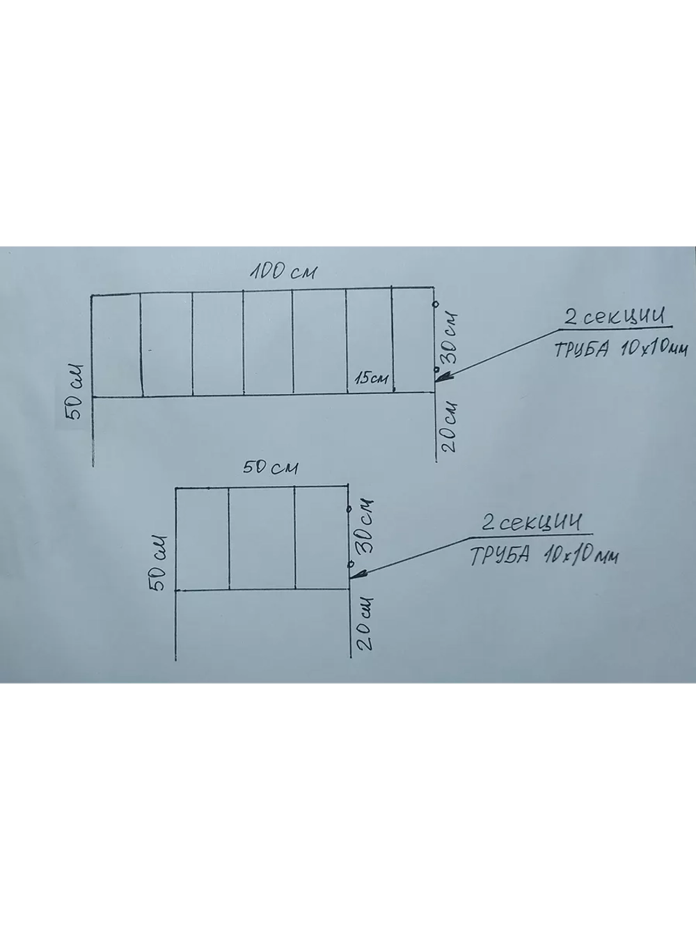 Заборчик садовый металлический 4 секции, забор, ограждение