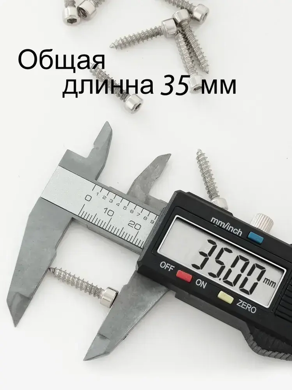 Саморезы под шестигранник 5 х 35 мм серебро 32 шт для динамиков акустики автомобильные набор (размер шестигранника 3 мм.)(HEX 3) для колонок твитеров и сабвуфер. Саморез для динамиков