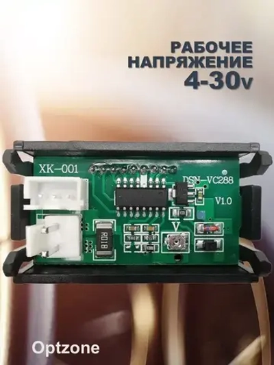 Автомобильный цифровой вольтметр амперметр DC 0-100V 0-10A / Вольтамперметр / OT-INM01