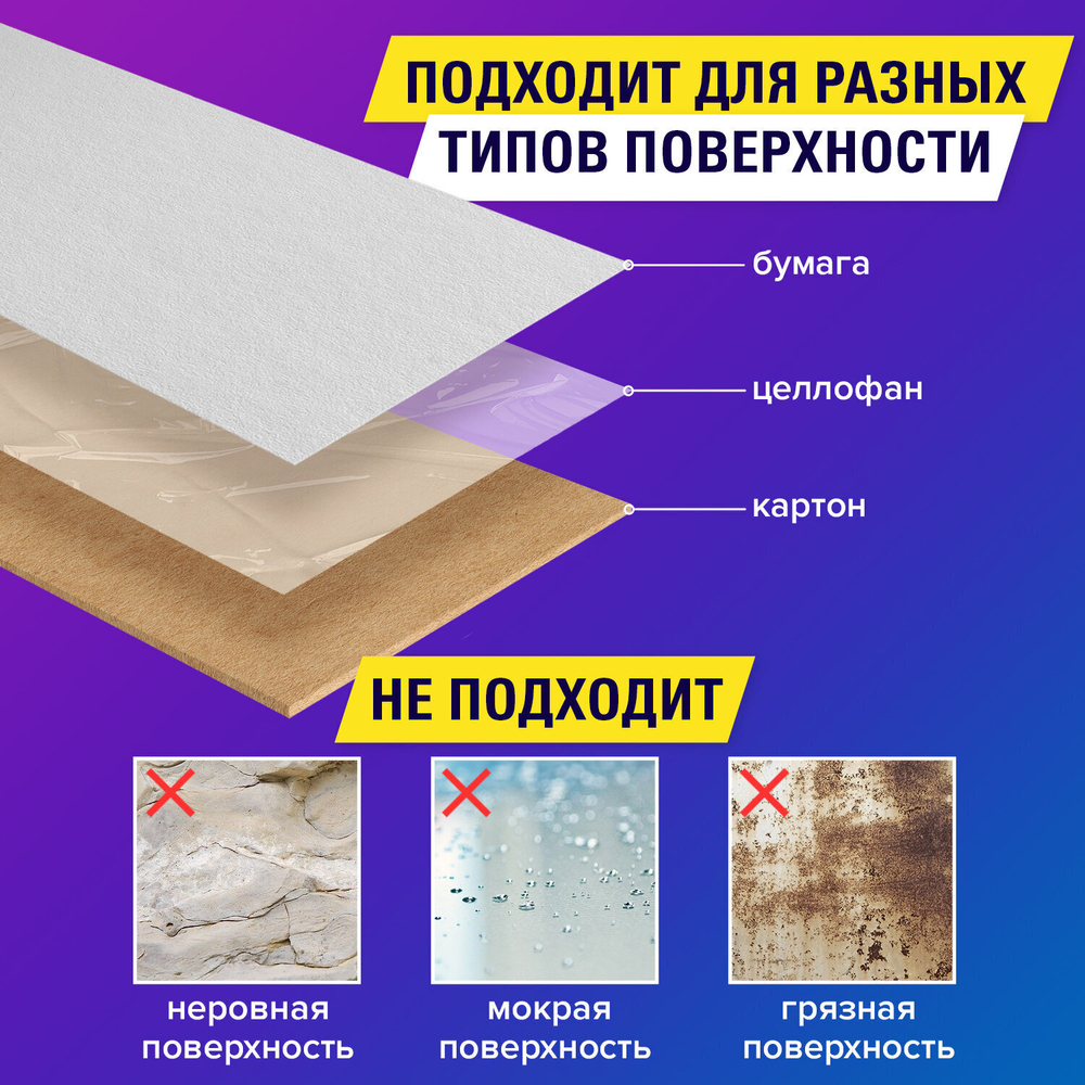 Клейкая лента невидимая матовая 12 мм х 33 м BRAUBERG (13 штук в упаковке)