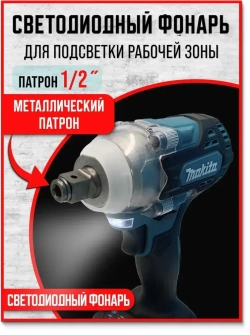 Набор электроинструмента Картонная упаковка без пластиковой оболочки