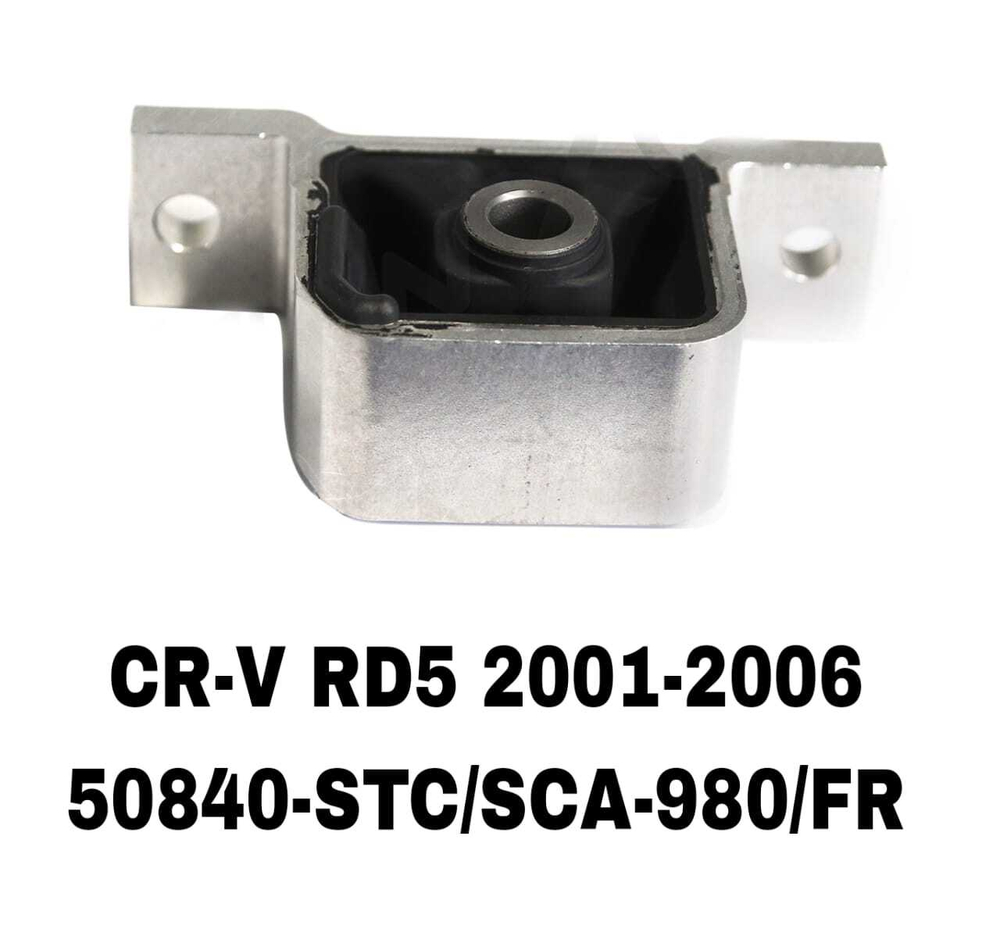 ПОДУШКИ ДВИГАТЕЛЯ CRV RD5 01-06