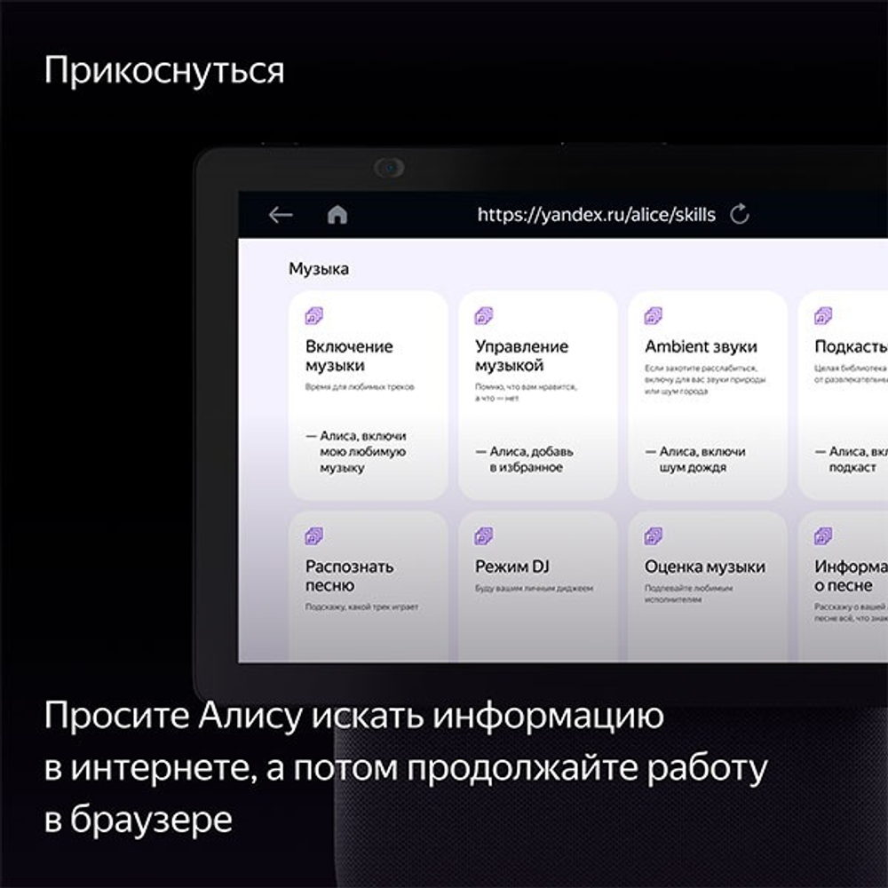 Умная колонка Яндекс Станция Дуо Макс бежевый