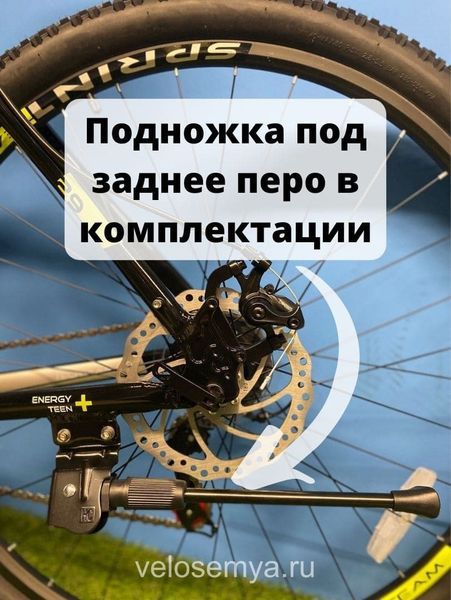 Взрослый горный велосипед Tech Team Sprint 29